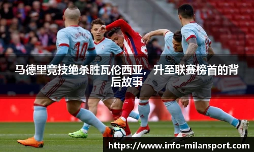 米兰体育官方网站入口