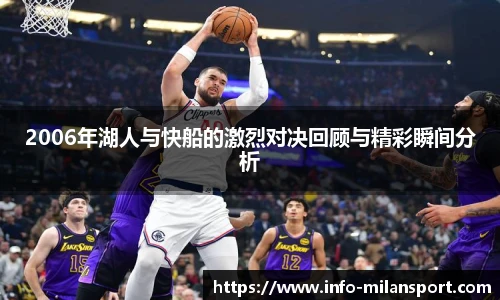 米兰体育官方网站入口